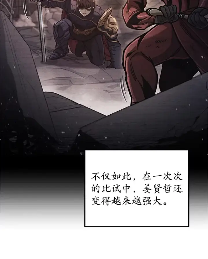 《不灭玩家的轮回》10.击败海怪图30