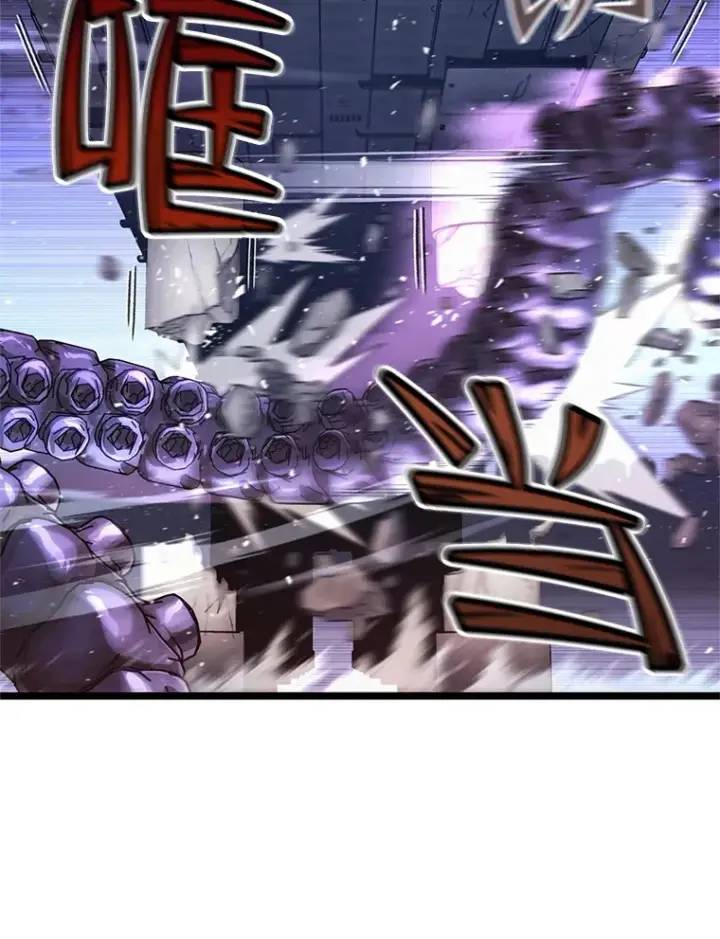 《不灭玩家的轮回》10.击败海怪图34