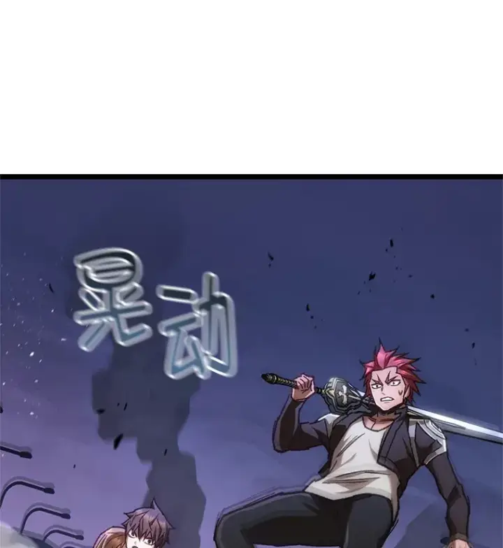《不灭玩家的轮回》10.击败海怪图35