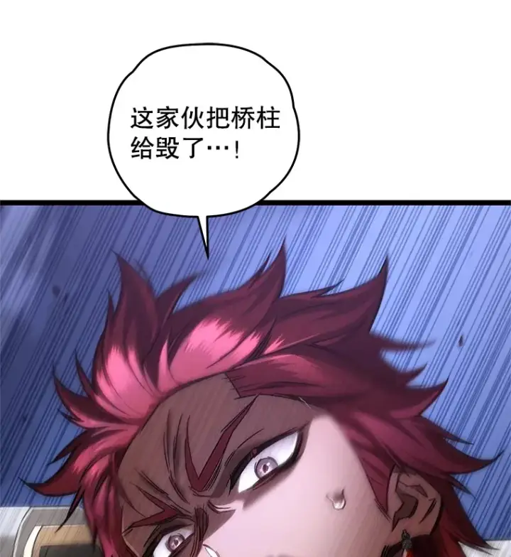 《不灭玩家的轮回》10.击败海怪图37