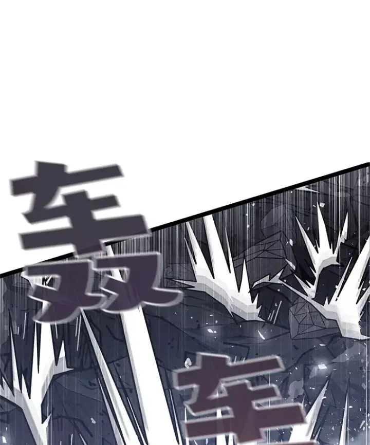 《不灭玩家的轮回》10.击败海怪图39