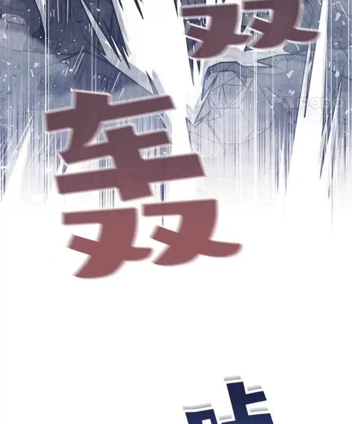 《不灭玩家的轮回》10.击败海怪图40
