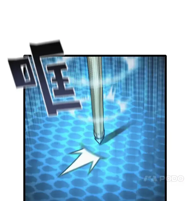 《不灭玩家的轮回》10.击败海怪图43