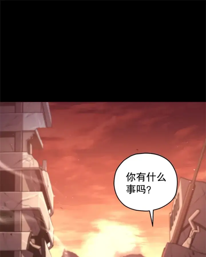 《不灭玩家的轮回》10.击败海怪图5
