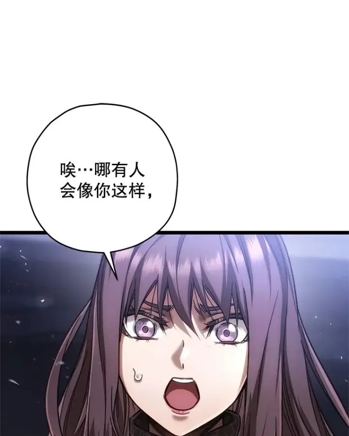《不灭玩家的轮回》10.击败海怪图54