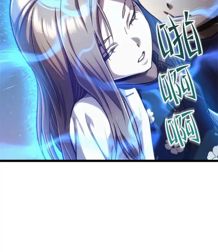 《不灭玩家的轮回》10.击败海怪图67