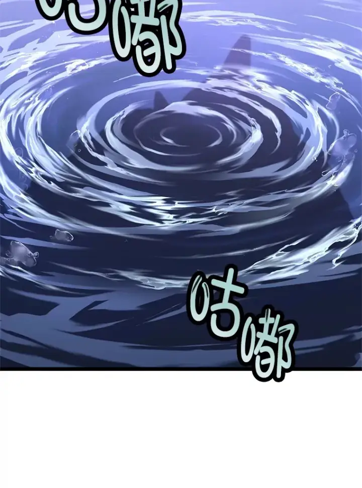 《不灭玩家的轮回》10.击败海怪图70