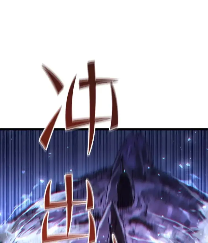 《不灭玩家的轮回》10.击败海怪图71