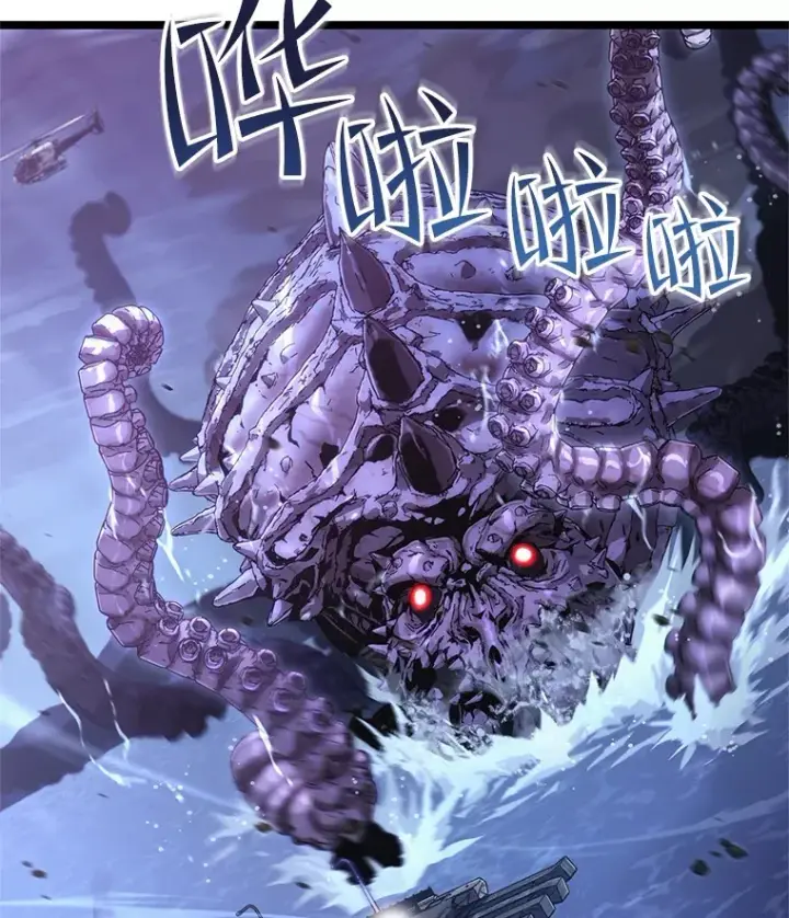 《不灭玩家的轮回》10.击败海怪图74