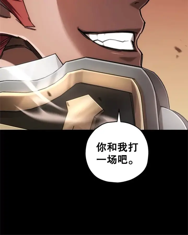 《不灭玩家的轮回》10.击败海怪图8