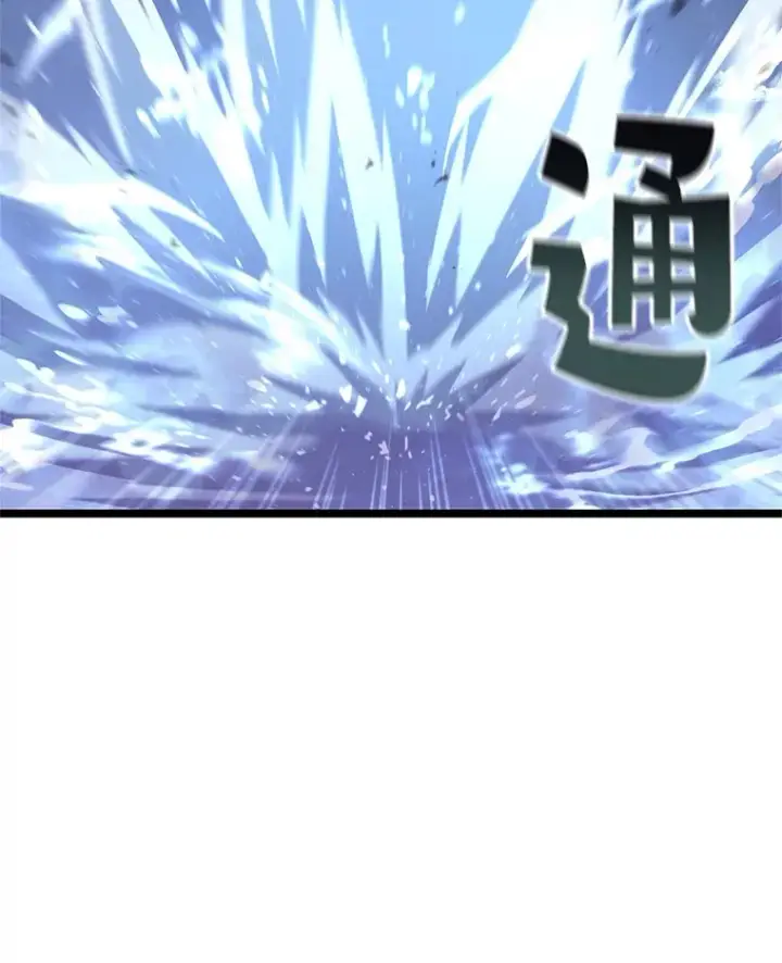 《不灭玩家的轮回》10.击败海怪图81