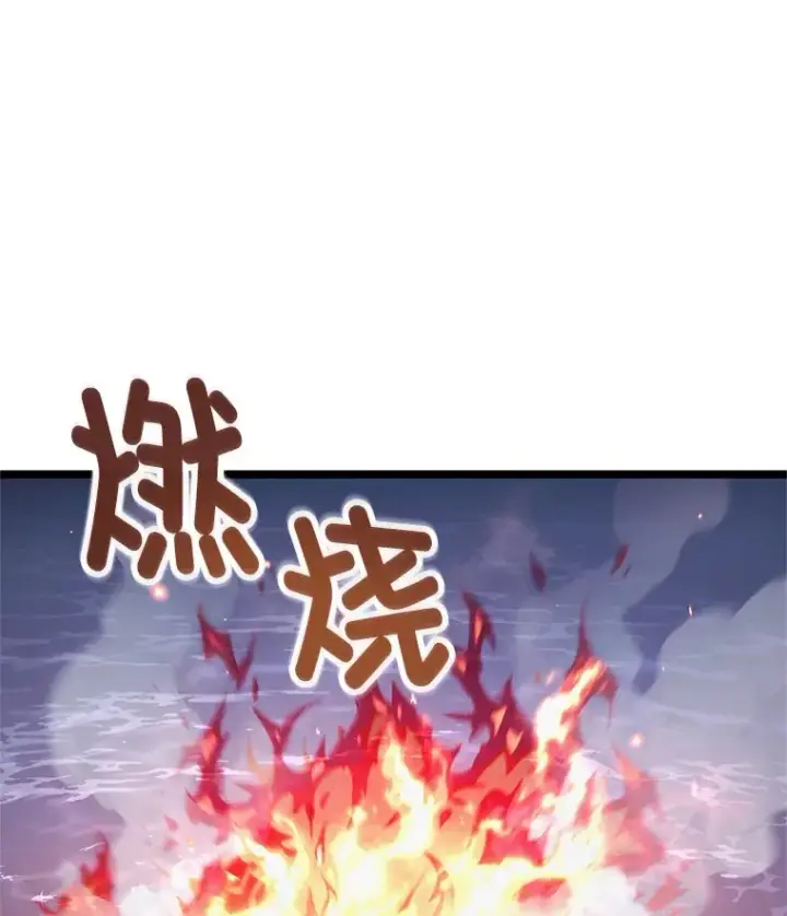《不灭玩家的轮回》10.击败海怪图84