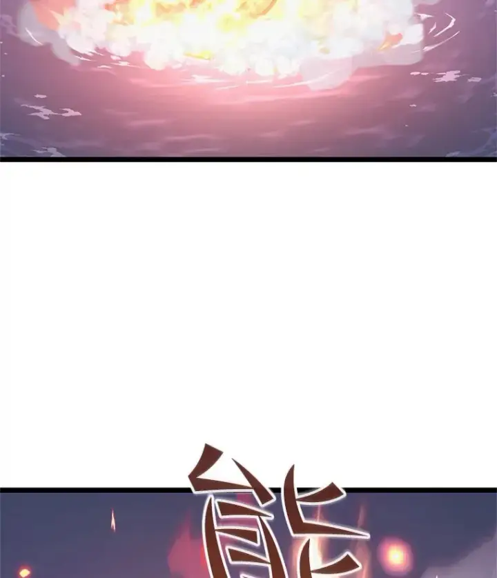 《不灭玩家的轮回》10.击败海怪图85