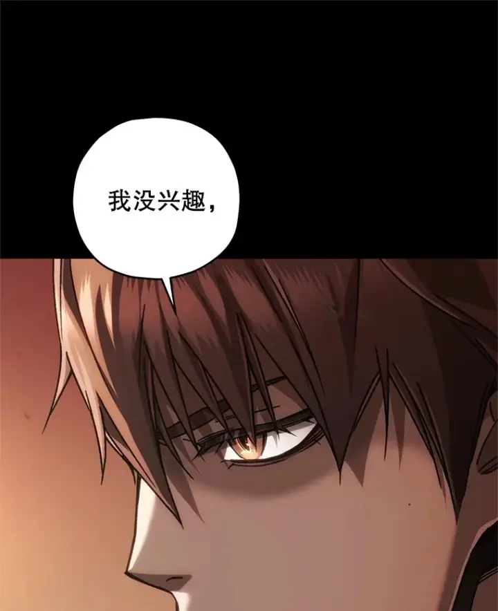 《不灭玩家的轮回》10.击败海怪图9