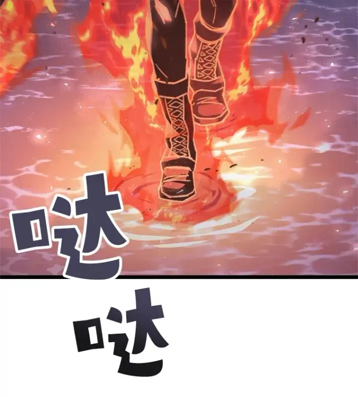 《不灭玩家的轮回》10.击败海怪图90