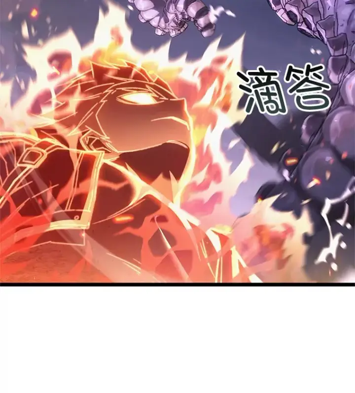 《不灭玩家的轮回》10.击败海怪图96