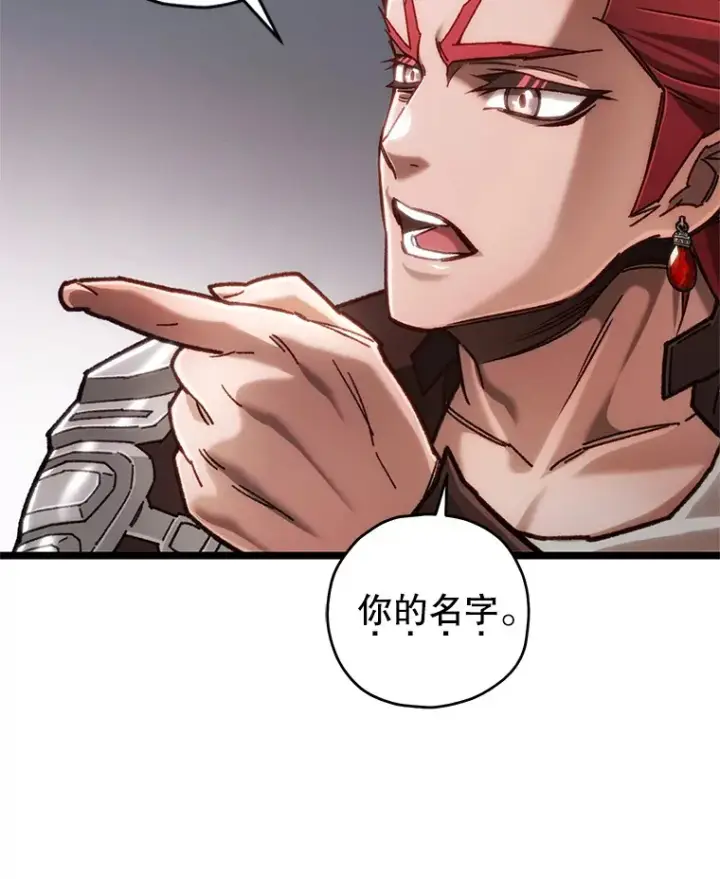 《不灭玩家的轮回》11.住院图109
