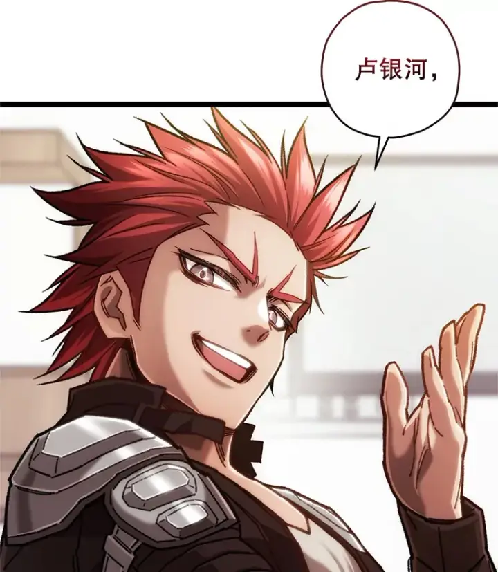 《不灭玩家的轮回》11.住院图112