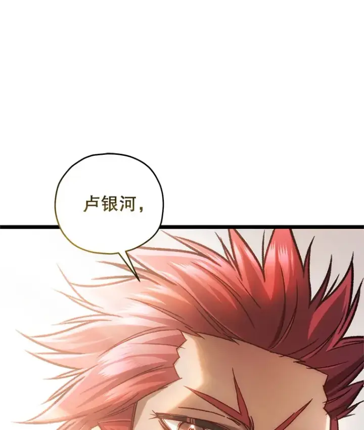 《不灭玩家的轮回》11.住院图119