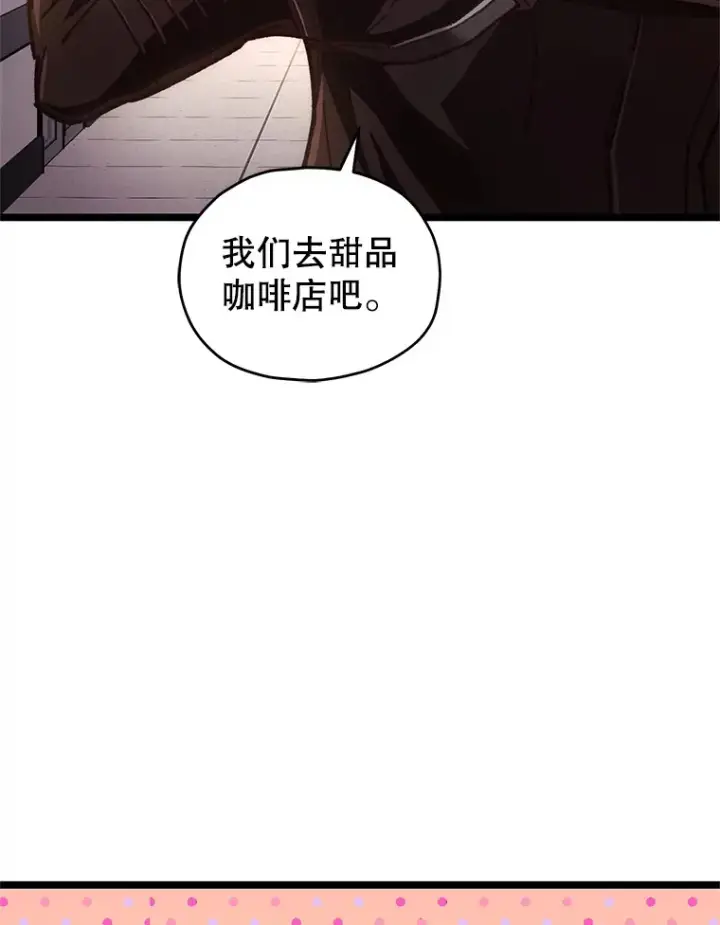 《不灭玩家的轮回》11.住院图135