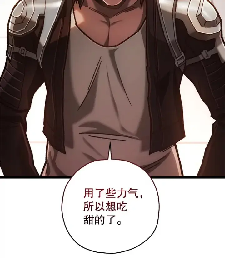 《不灭玩家的轮回》11.住院图141