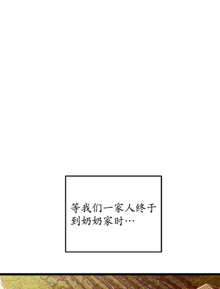 《不灭玩家的轮回》11.住院图144
