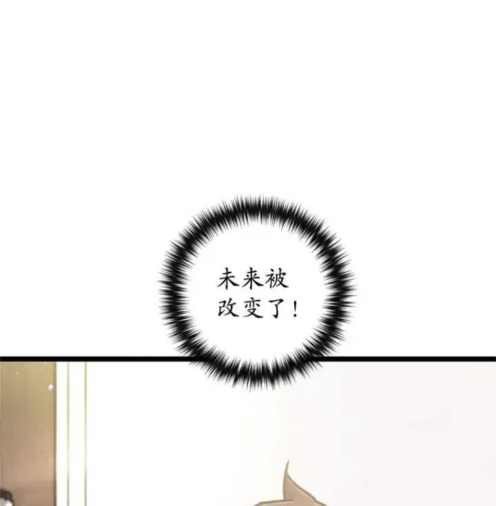 《不灭玩家的轮回》11.住院图16