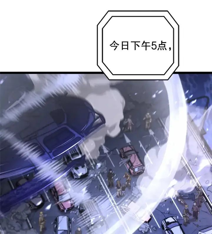 《不灭玩家的轮回》11.住院图2