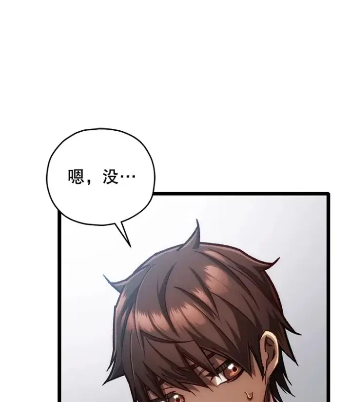 《不灭玩家的轮回》11.住院图34