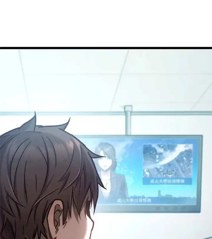 《不灭玩家的轮回》11.住院图6