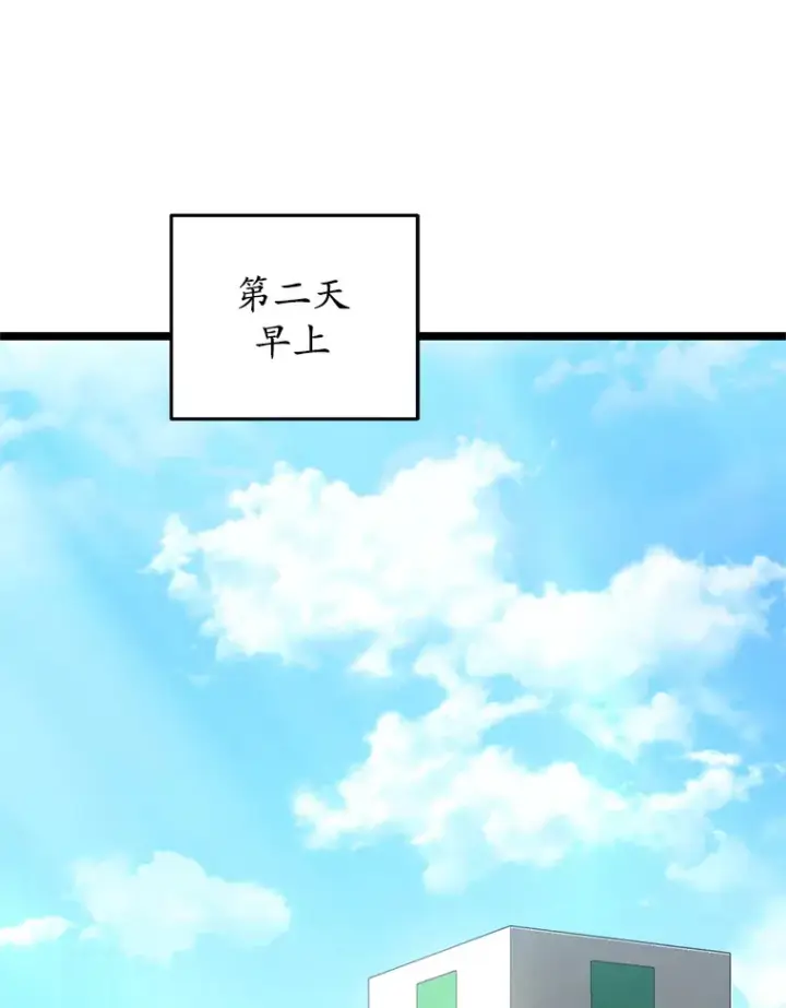 《不灭玩家的轮回》11.住院图72