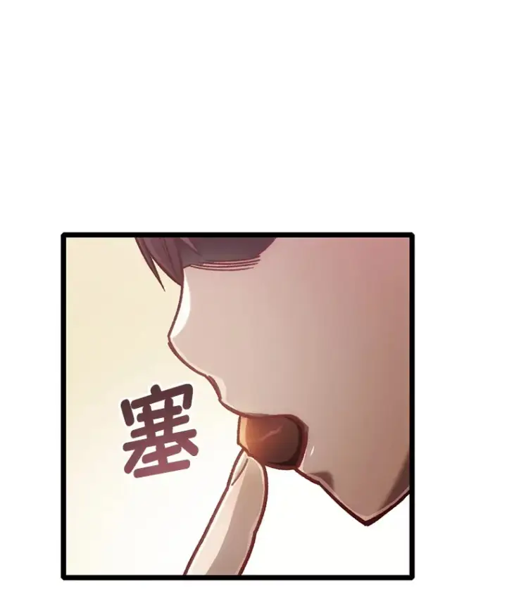 《不灭玩家的轮回》11.住院图84