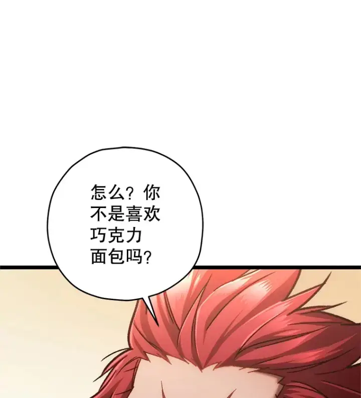 《不灭玩家的轮回》11.住院图95