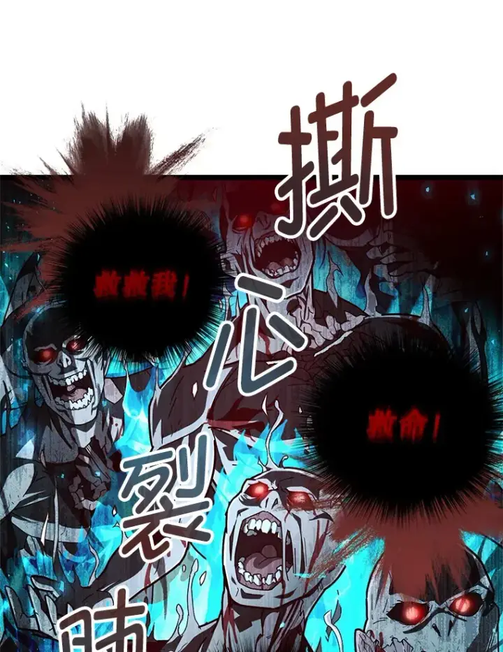 《不灭玩家的轮回》12.见到奶奶图100