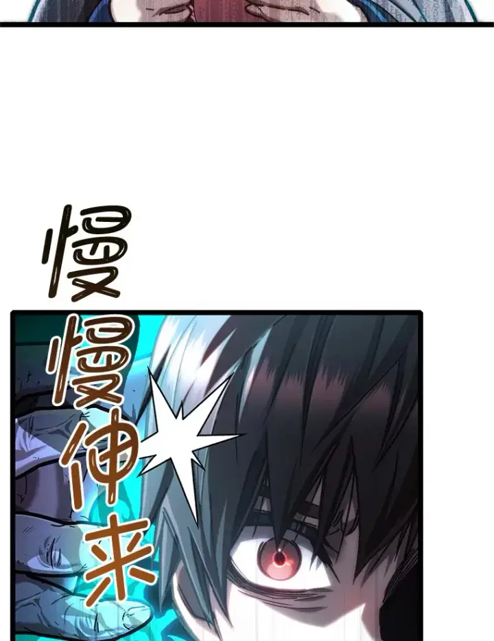 《不灭玩家的轮回》12.见到奶奶图102