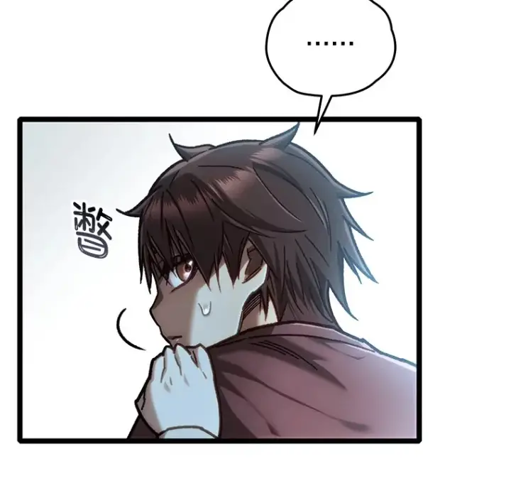 《不灭玩家的轮回》12.见到奶奶图106