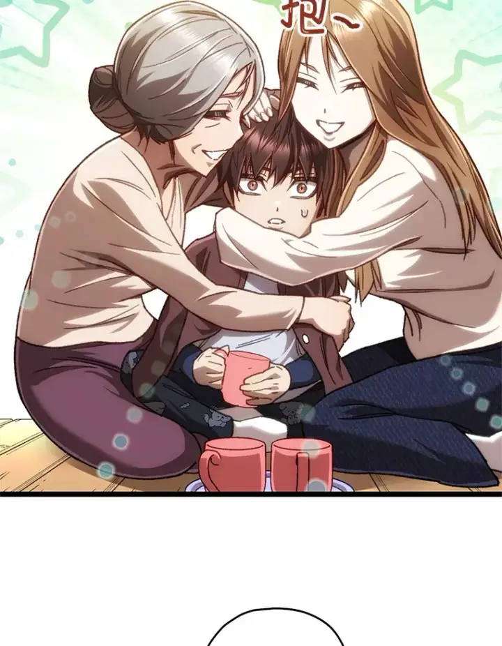 《不灭玩家的轮回》12.见到奶奶图119