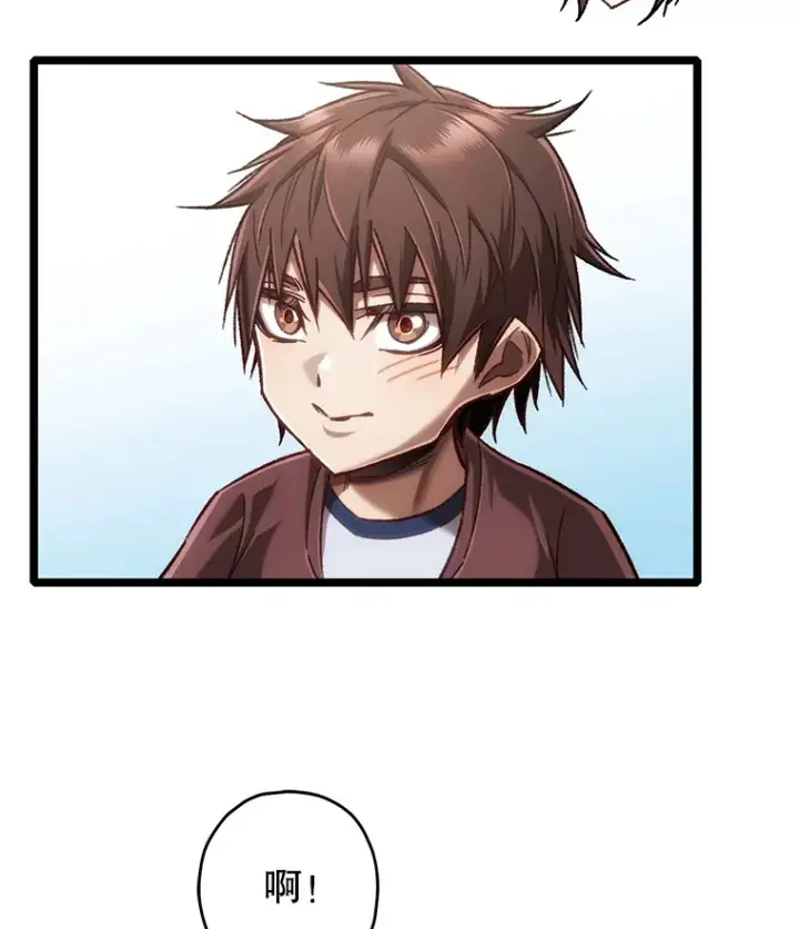 《不灭玩家的轮回》12.见到奶奶图129
