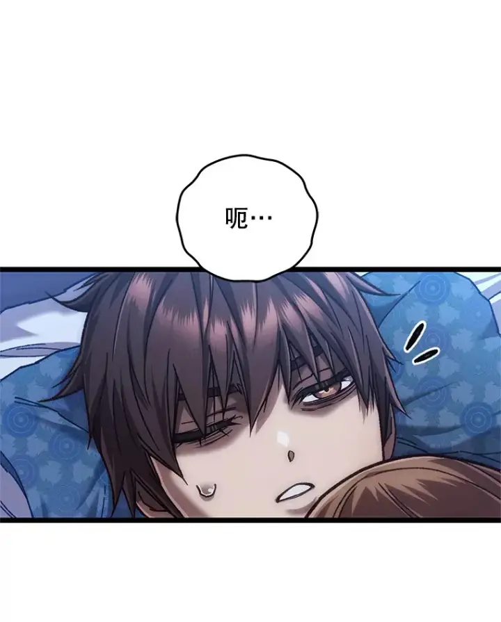 《不灭玩家的轮回》12.见到奶奶图13