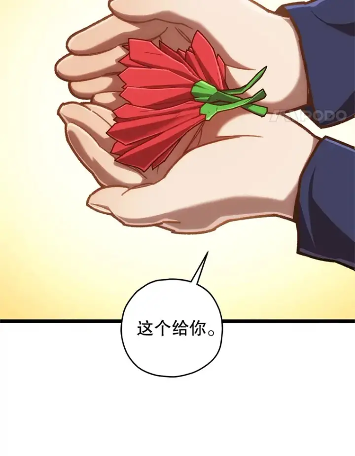 《不灭玩家的轮回》12.见到奶奶图132