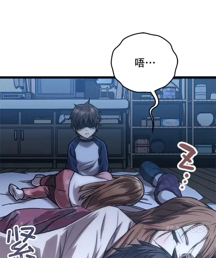 《不灭玩家的轮回》12.见到奶奶图18