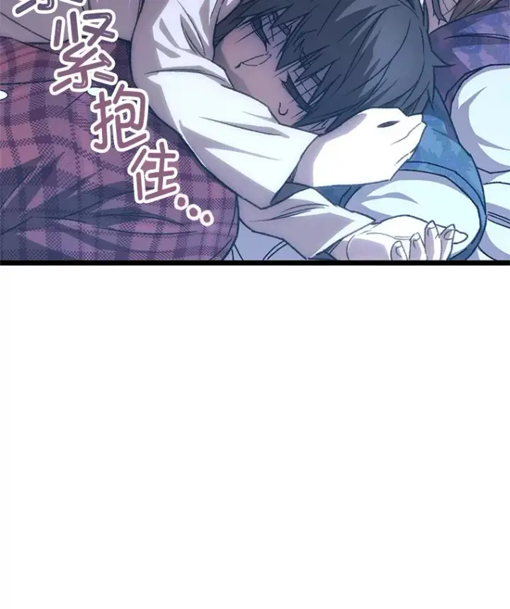 《不灭玩家的轮回》12.见到奶奶图19