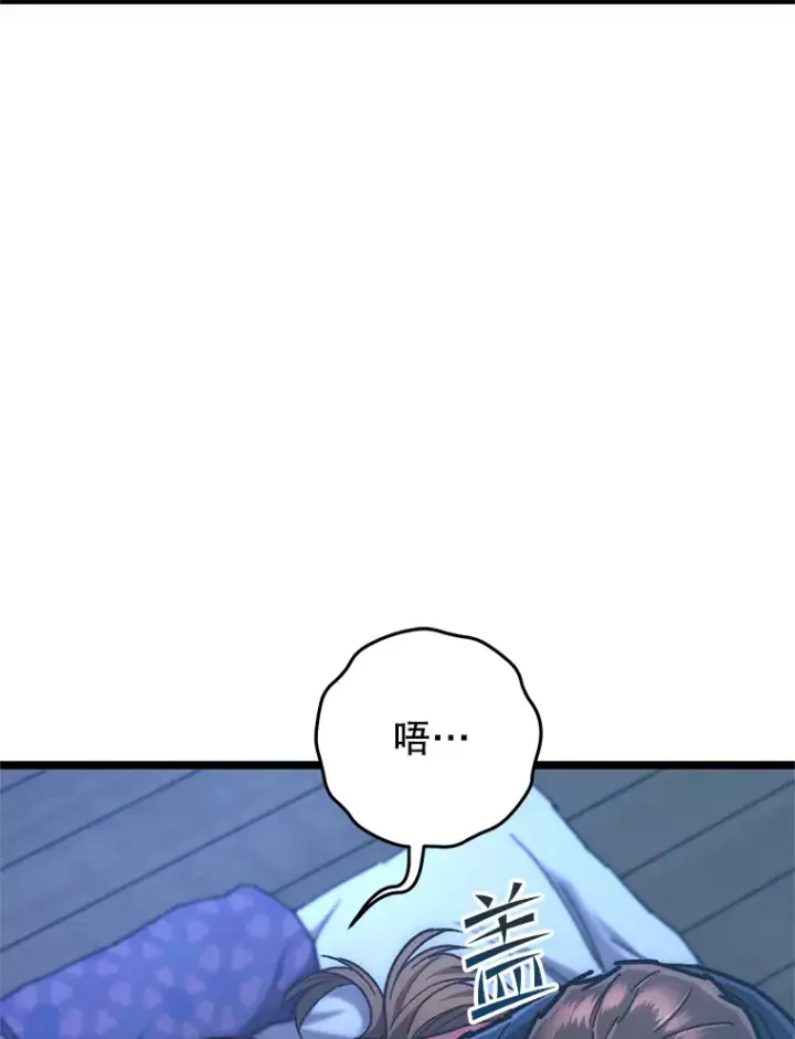 《不灭玩家的轮回》12.见到奶奶图21