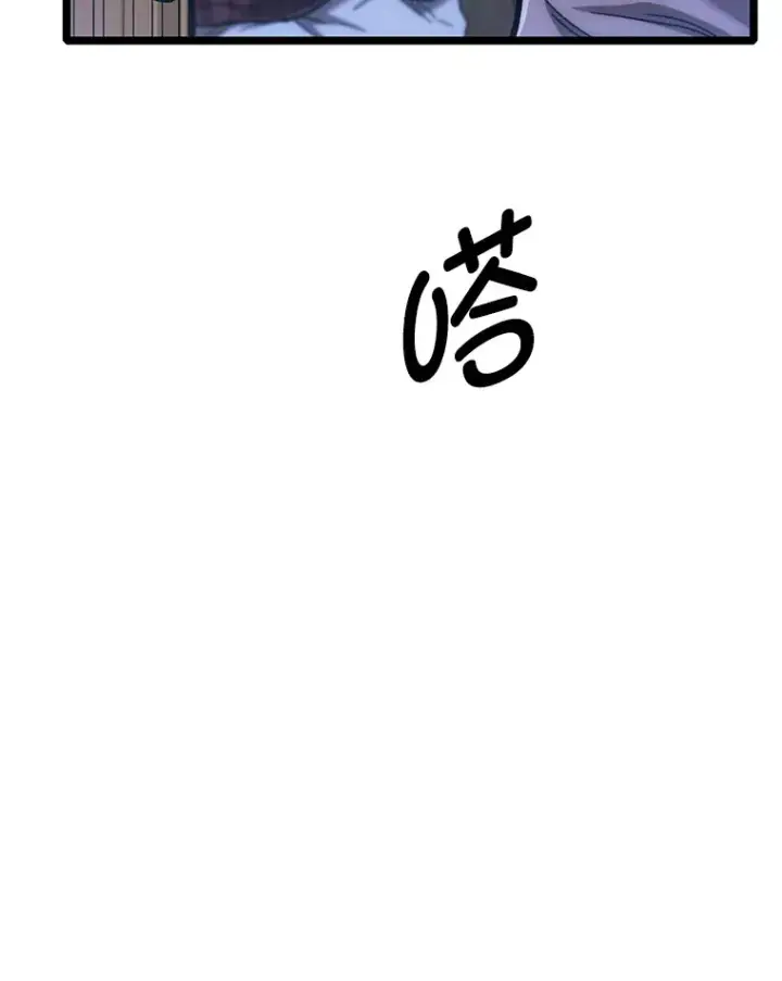 《不灭玩家的轮回》12.见到奶奶图24