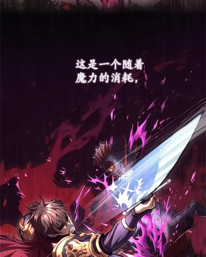 《不灭玩家的轮回》12.见到奶奶图32