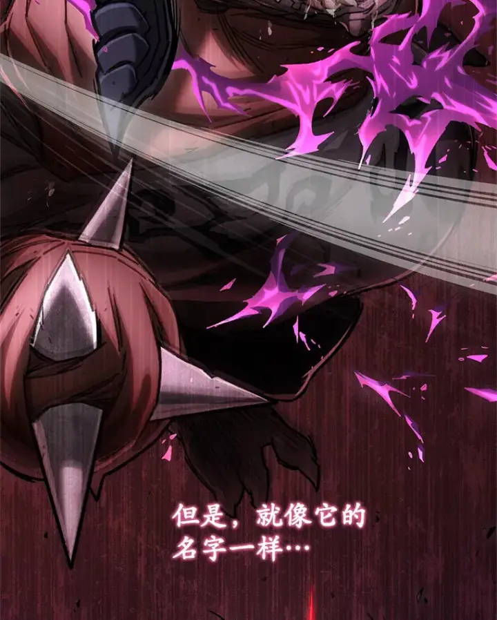《不灭玩家的轮回》12.见到奶奶图35