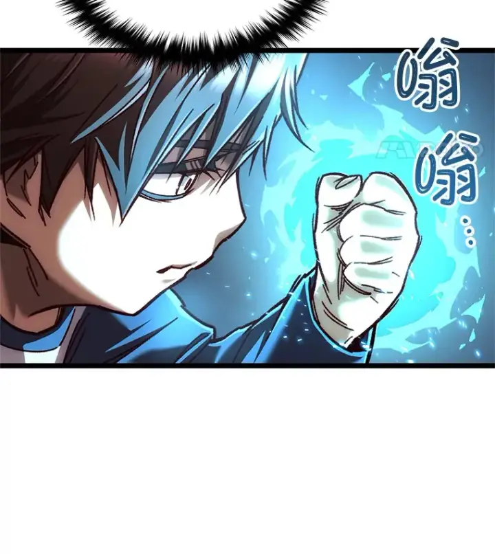 《不灭玩家的轮回》12.见到奶奶图44