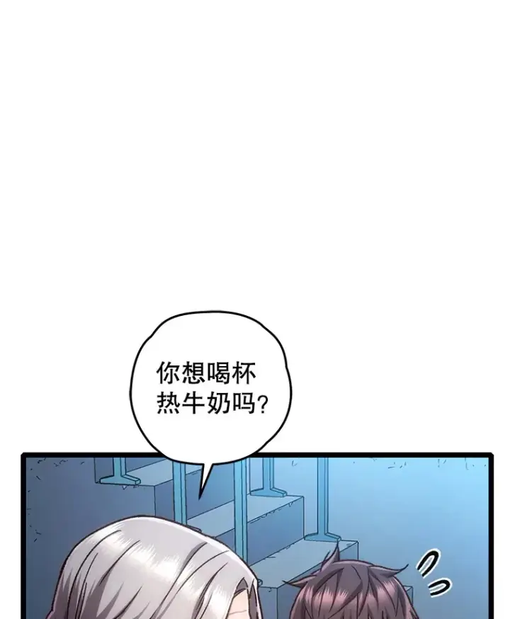 《不灭玩家的轮回》12.见到奶奶图59