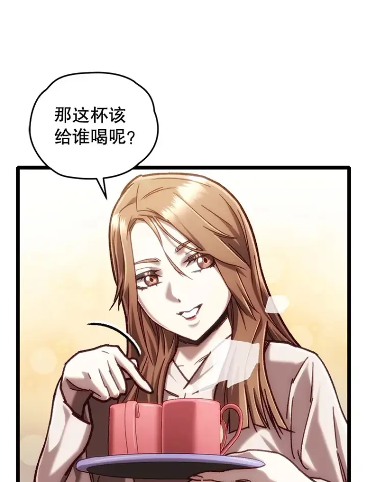 《不灭玩家的轮回》12.见到奶奶图63