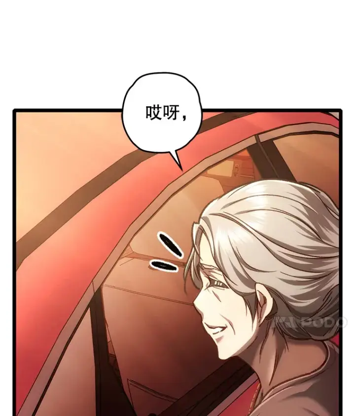 《不灭玩家的轮回》12.见到奶奶图7